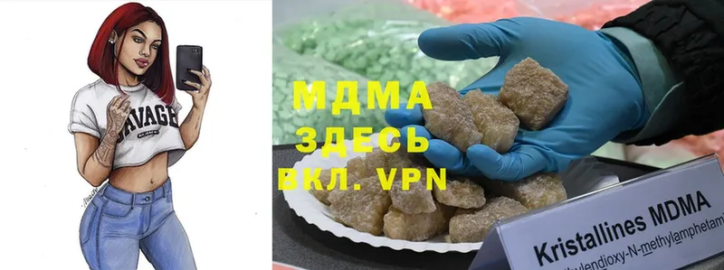 MDMA crystal  МЕГА как зайти  Нижняя Тура  дарнет шоп 