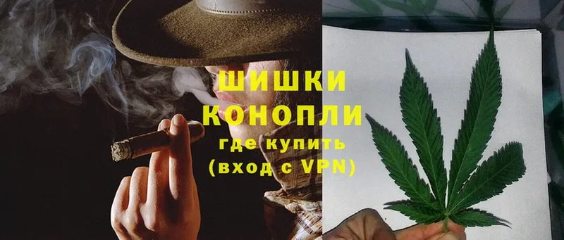 Бошки Шишки White Widow  Нижняя Тура 